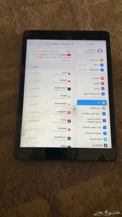 ايباد الجيل 9 1