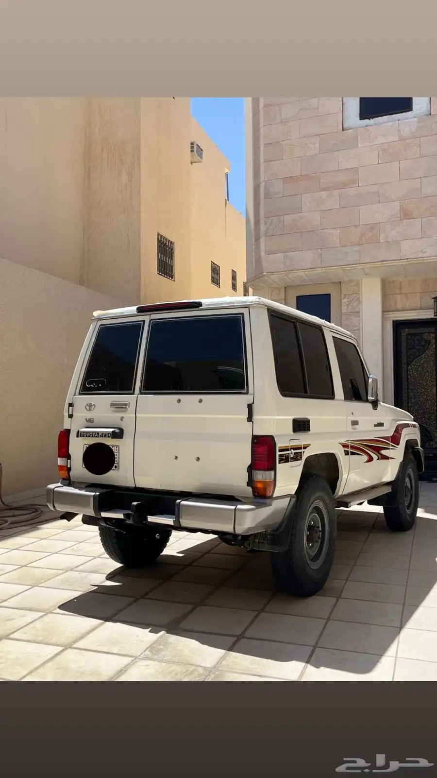 جيب ربع 2013 3