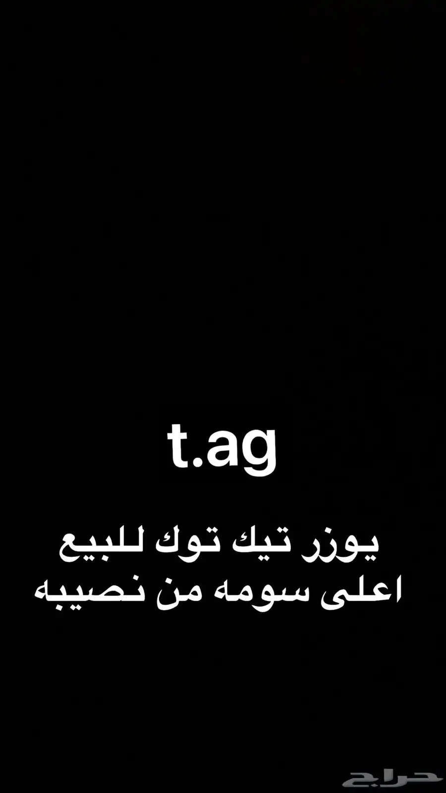 يوزرات 0