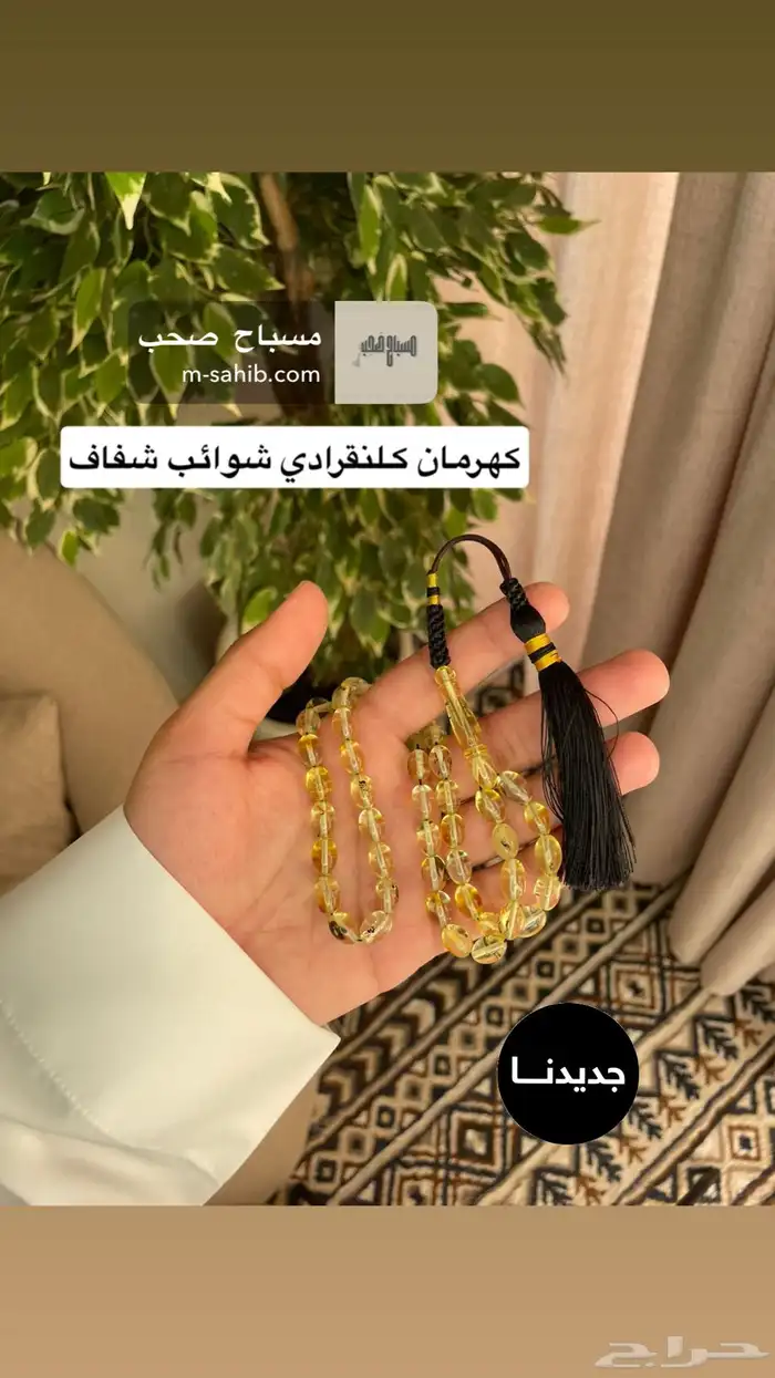 سبح متنوعه ذات جودة عاليه 6