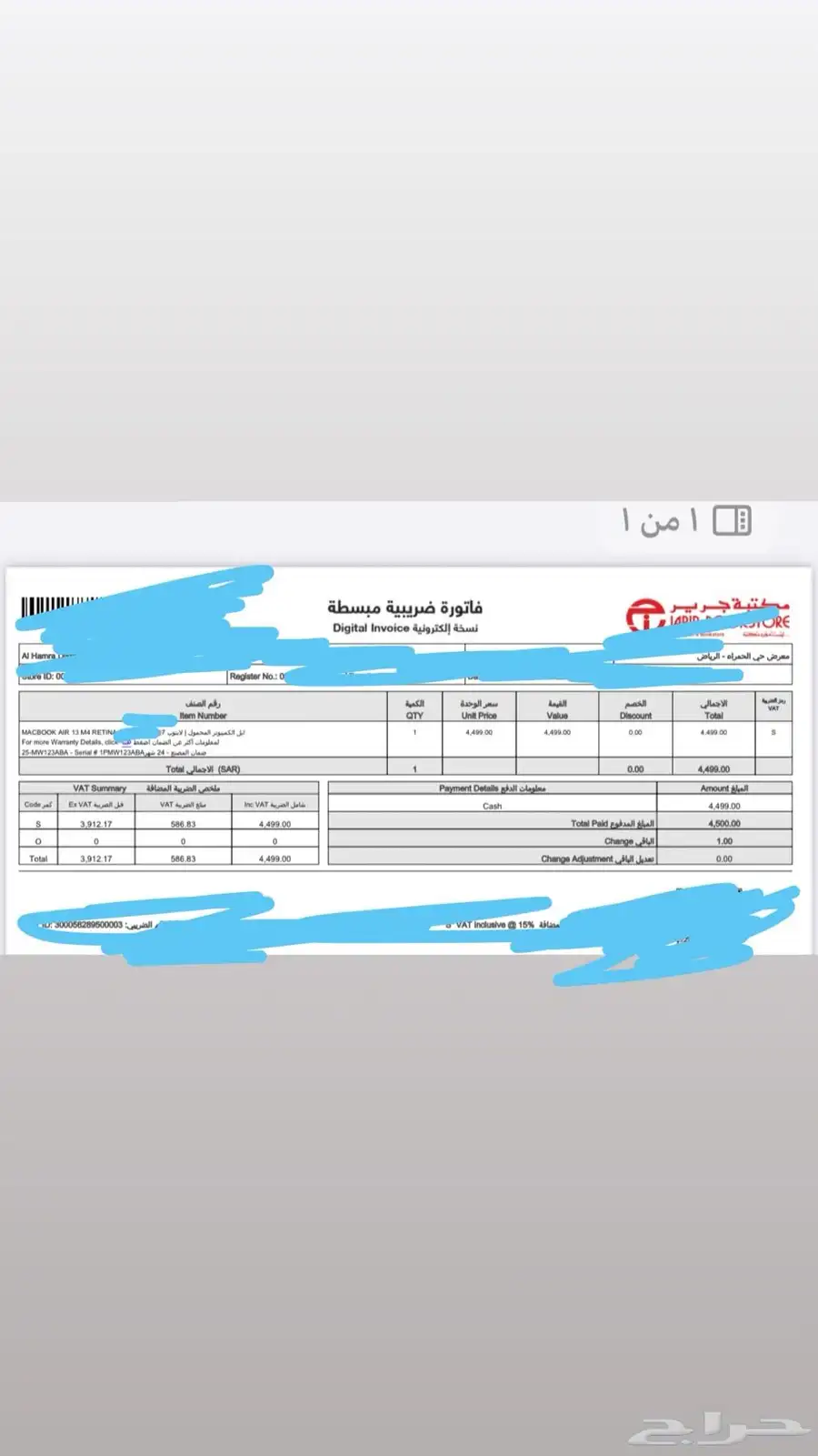 ماك بوك Macbook air m4 2025 0