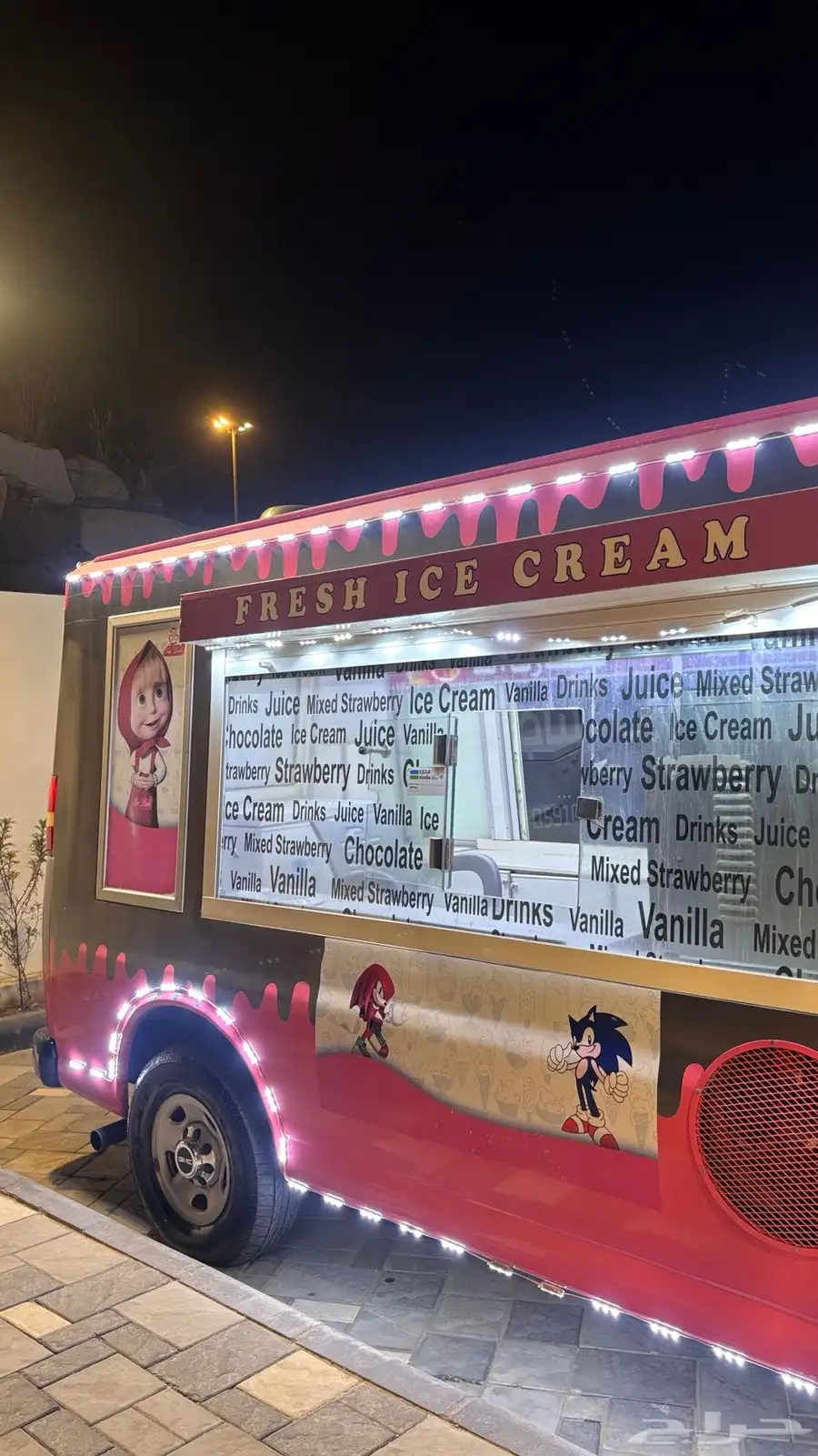 سيارة ايس كريم 3