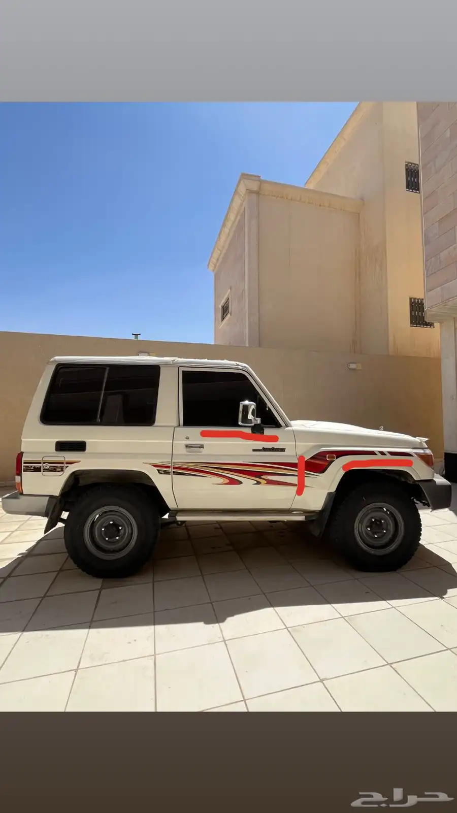جيب ربع 2013 5