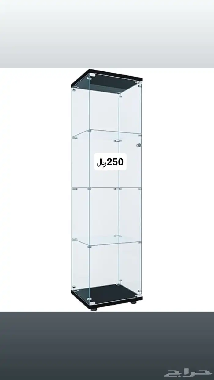 دولاب جزاز 0