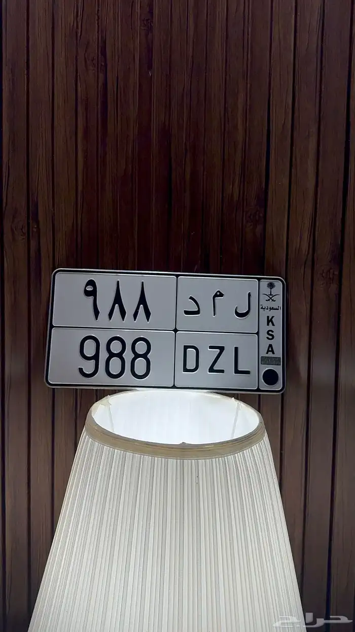 لوحه مميزه للبيع 0