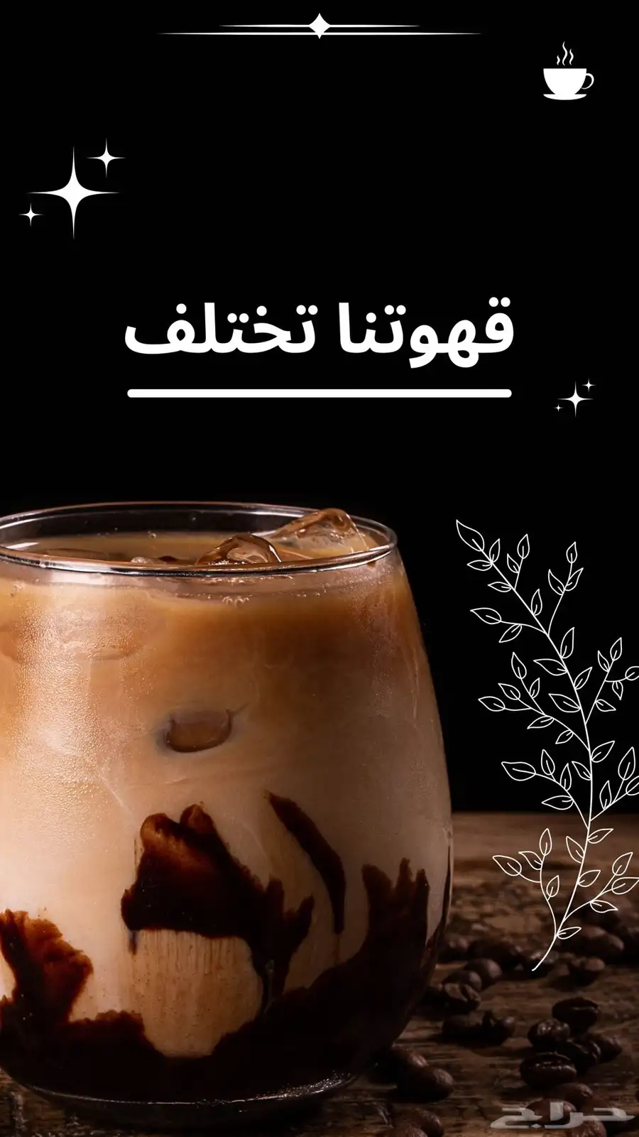 دعوة إلكترونية 7
