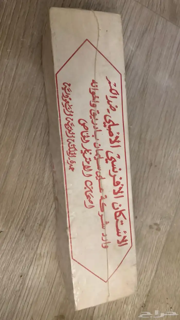 للبيع اثريات 4