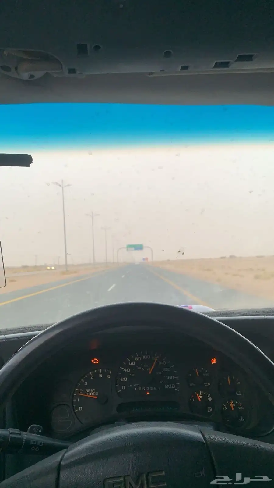 جمس ملكي 4
