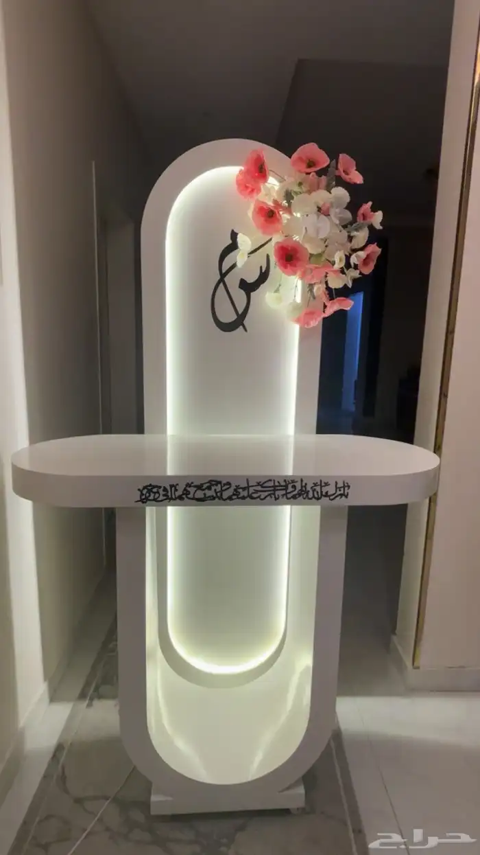 دواليب ملكه 1