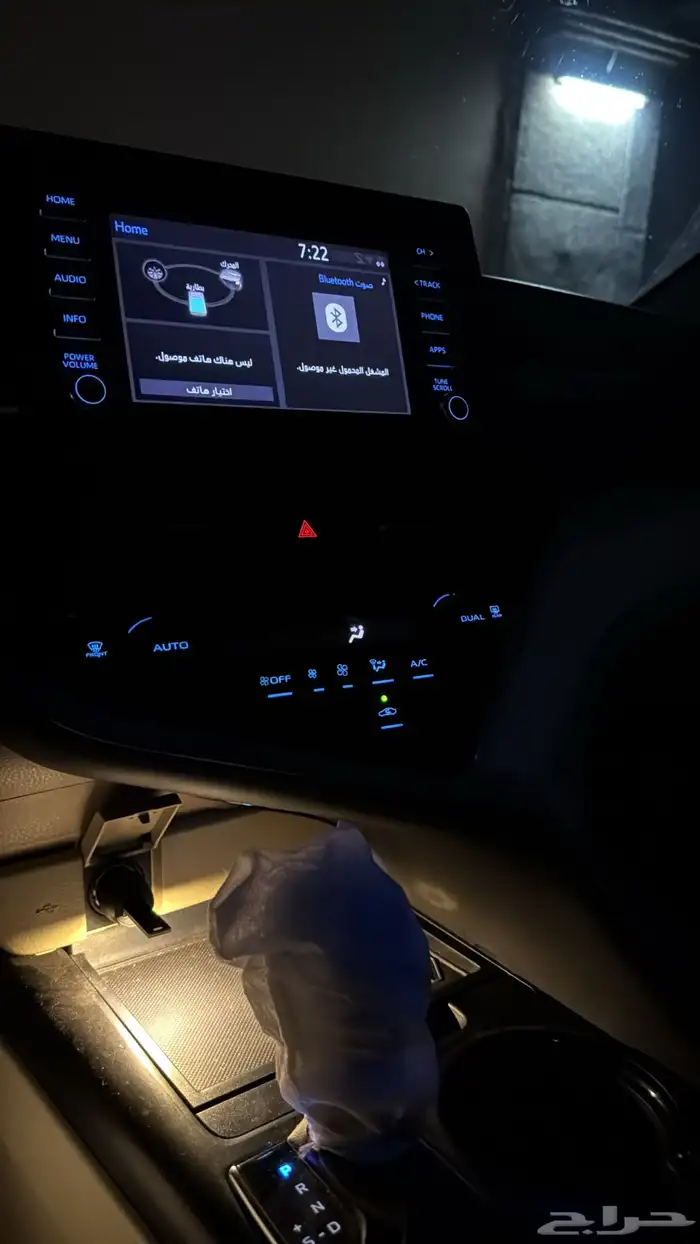 لمبه لد سهاريه USB 4
