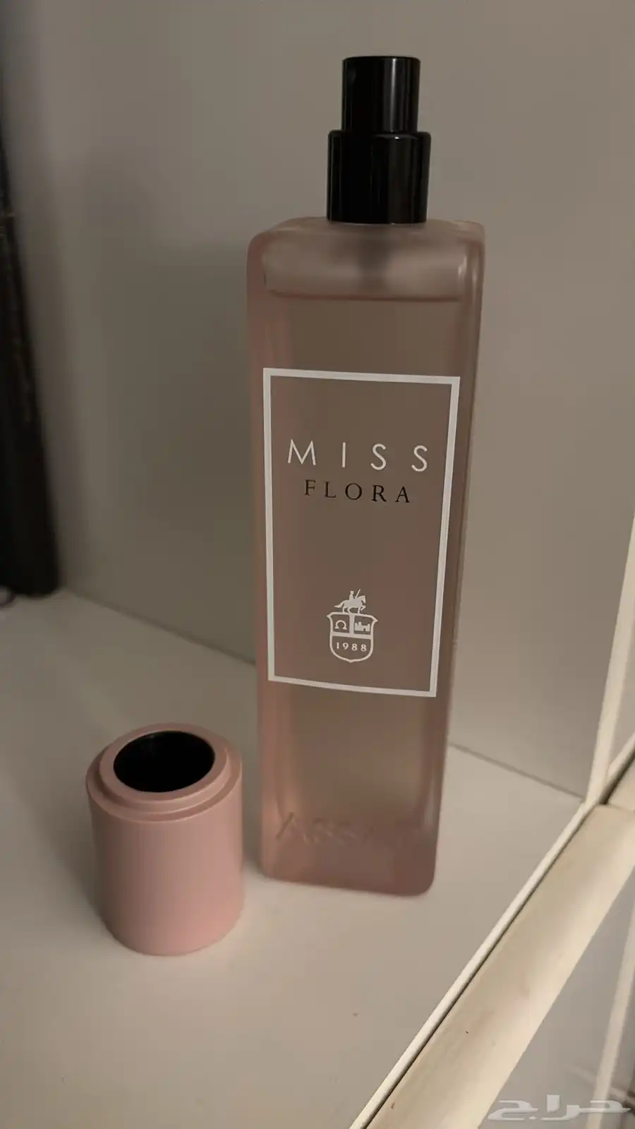 عطر عساف 1