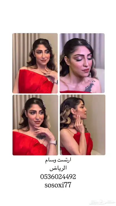 ميكب ارتست هير ستايل 6