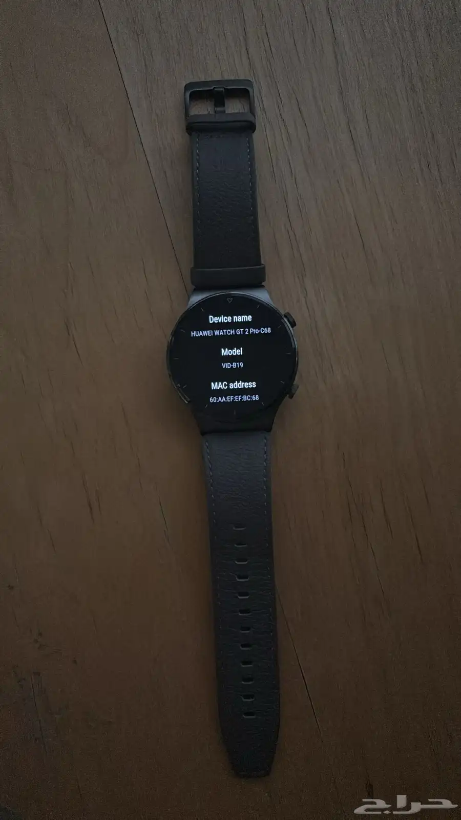 ساعة HUAWEI WATCH GT 2 Pro 1