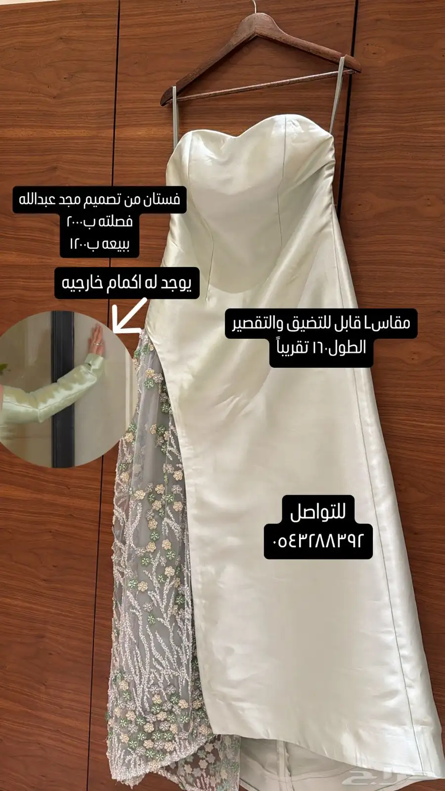 فستان 0