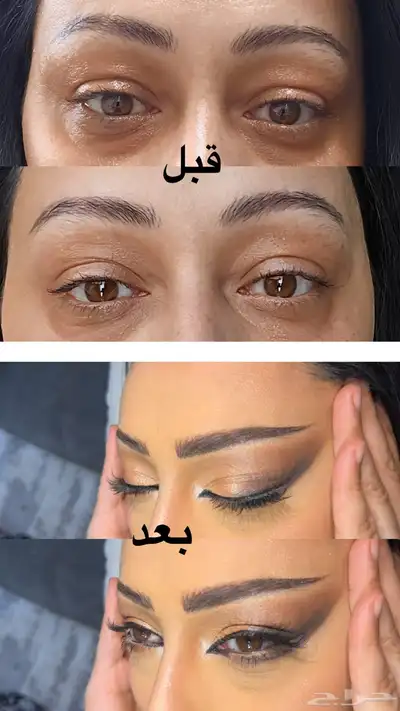 ميكب ارتست هير ستايل 4