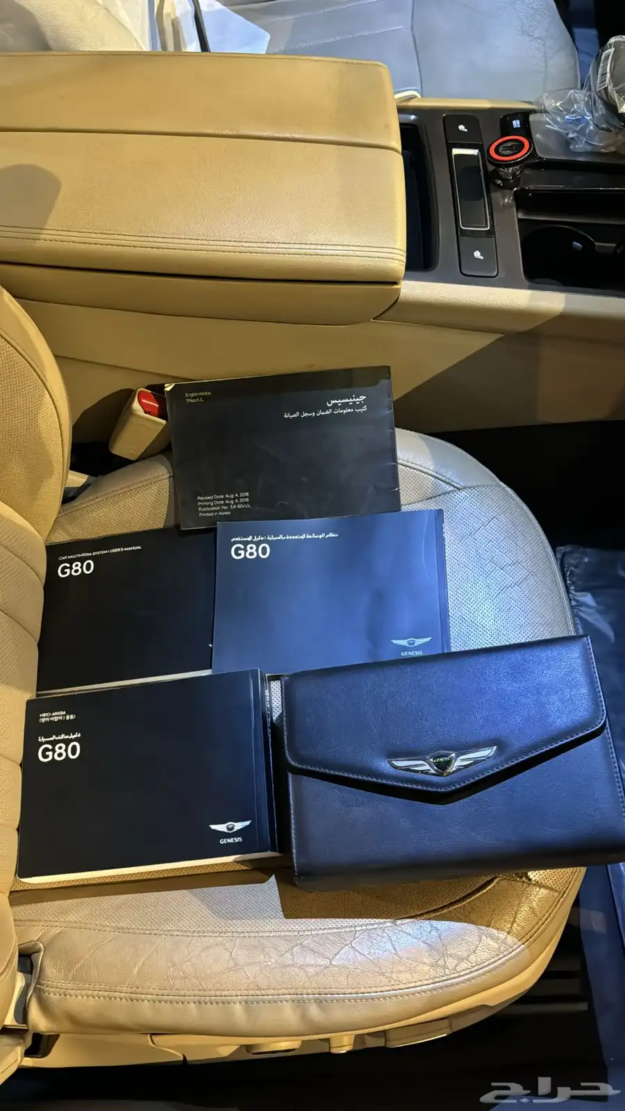 جينيسس G80 8