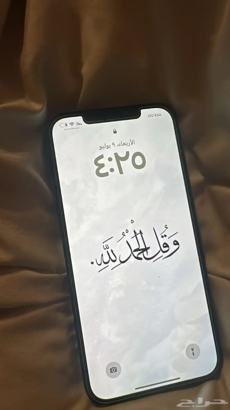 ايفون 12 برو ماكس 0