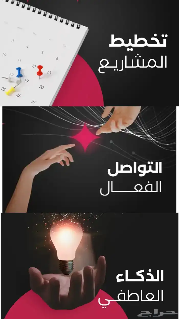 دورات وشهادات معتمدة من مسك ( 42 تقييم ) 1