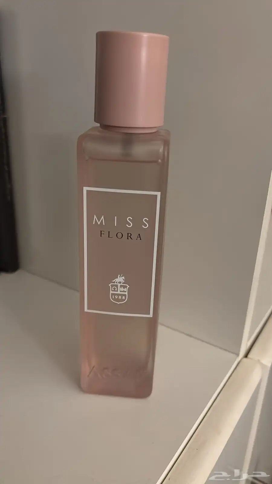 عطر عساف 0