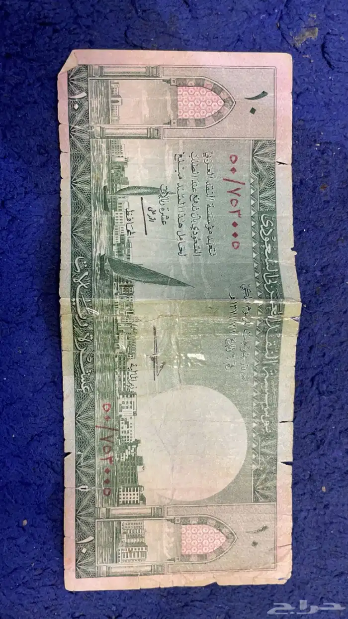 عمله قديمه لاهل التراث 1