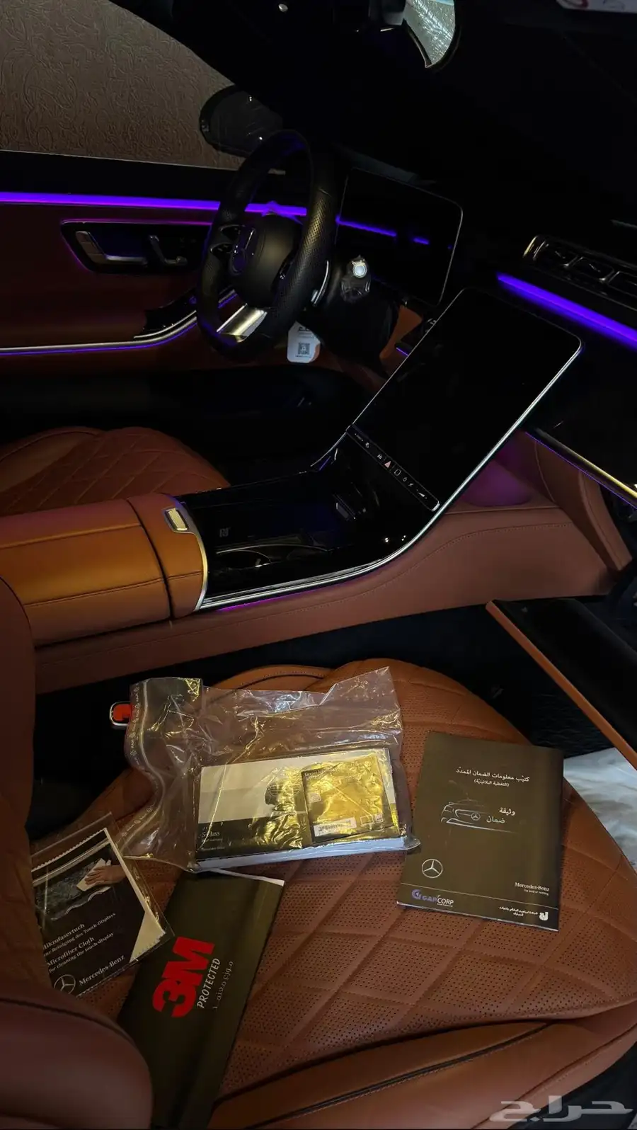 مرسيدس 2021 S500 مخزن 14