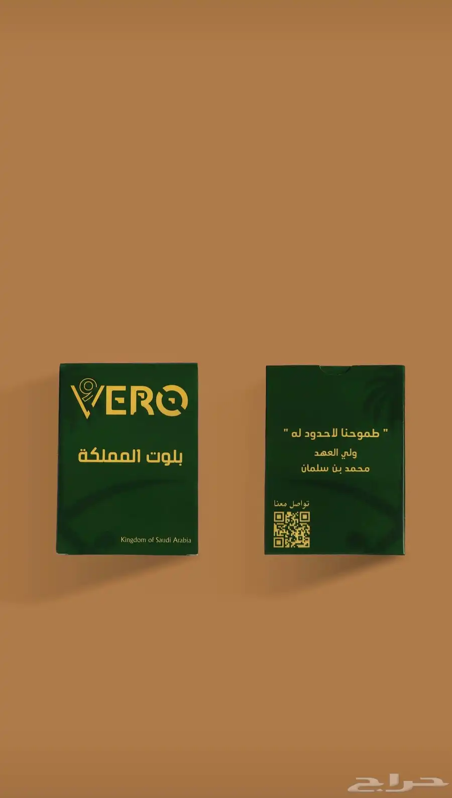 ورق بلوت للبيع بالجملة فقط 1