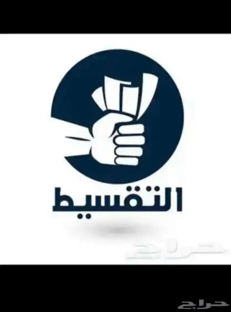شحن سوا 0