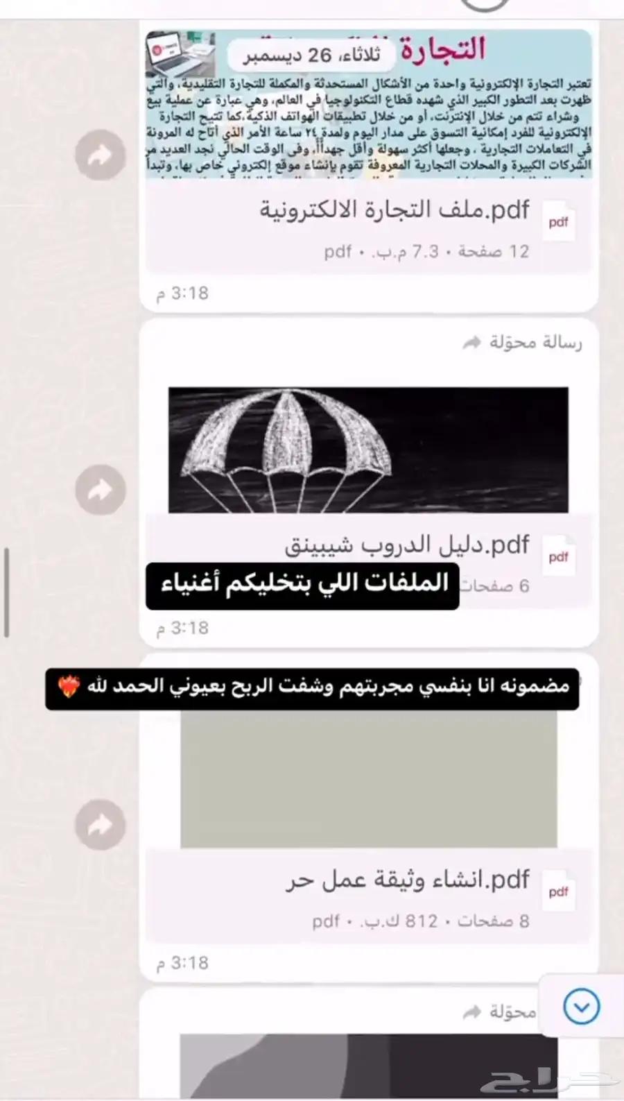 متجر 0