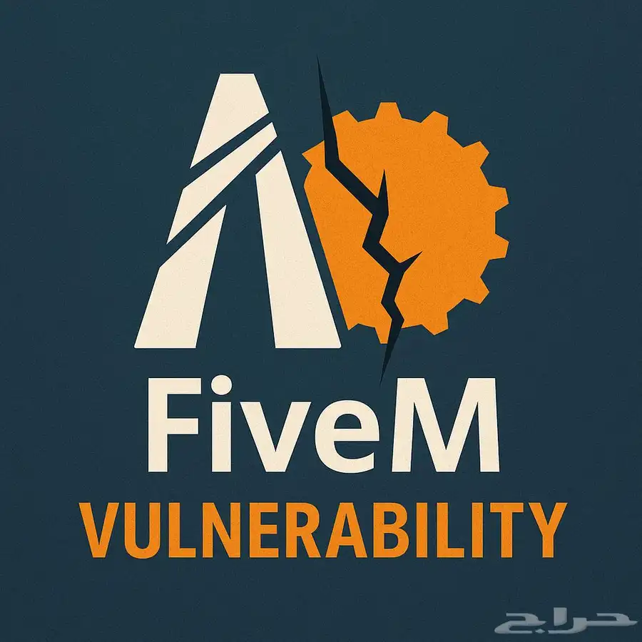 ثغرة شاشة FiveM 0
