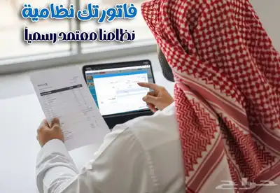 برامج محاسبه 0