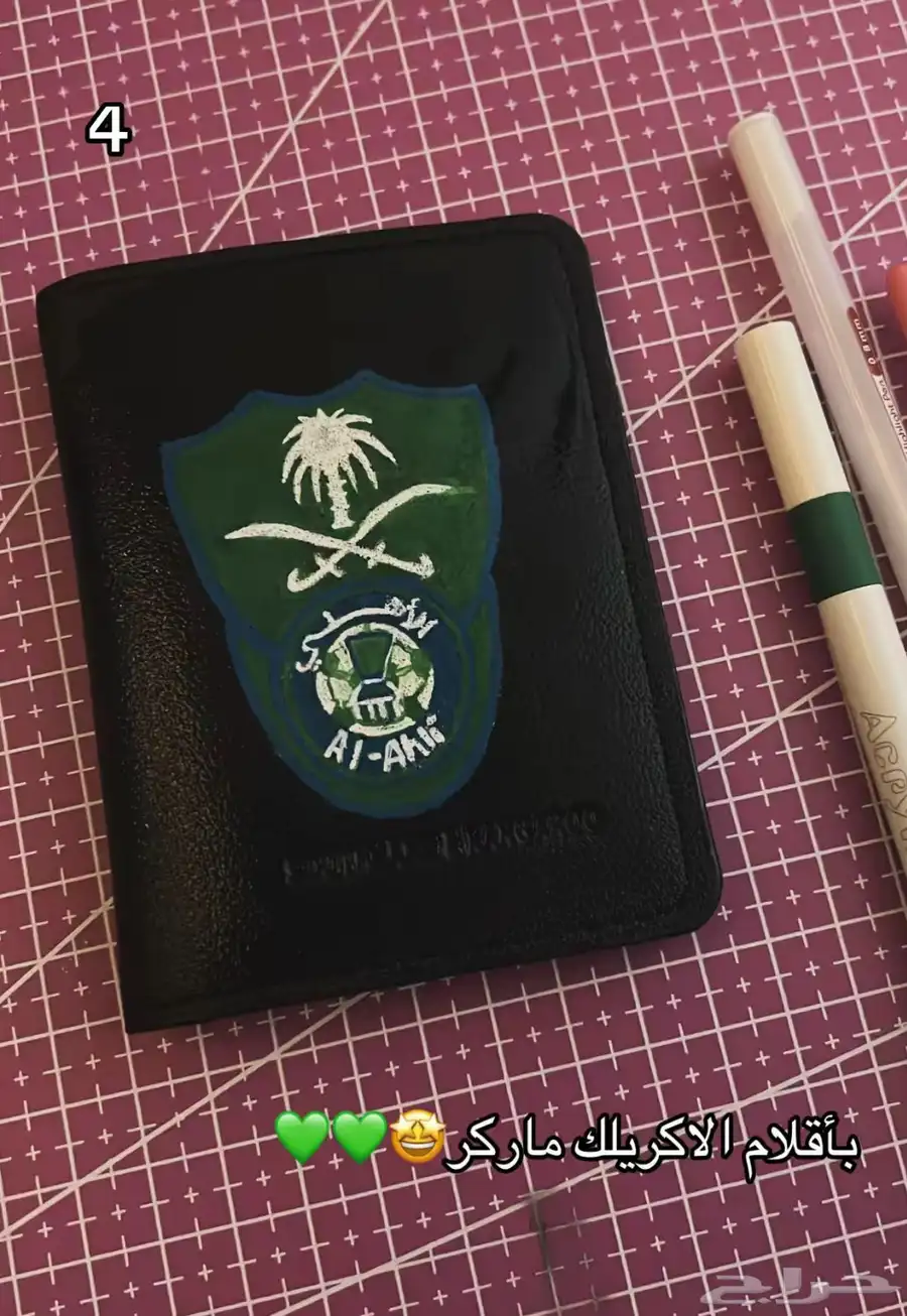 - محفظة الاهلي رسم يدوي - 0