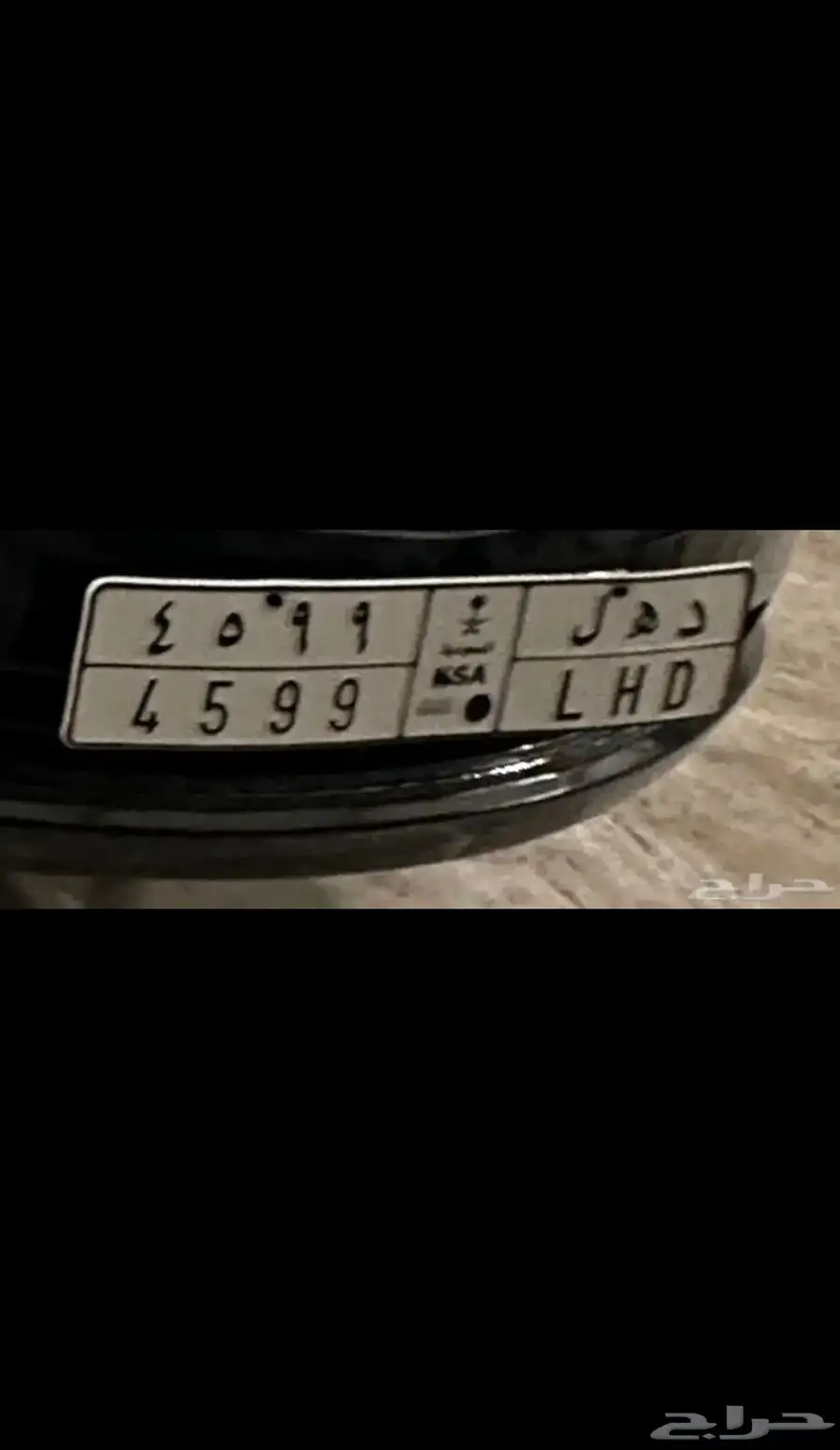 لوحه باسم د ه ل 0