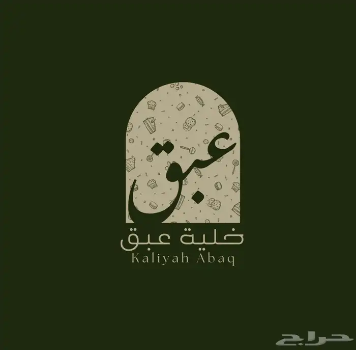 مصمم لوقو بسعر رمزي 1