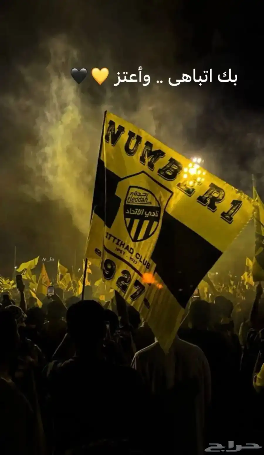 ابغى علم الاتحاد 0