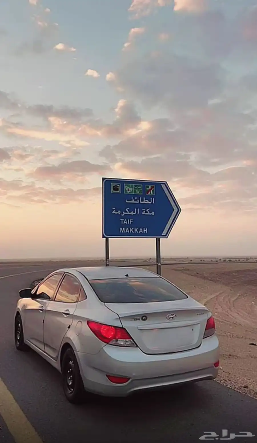 اكسنت 2011 0