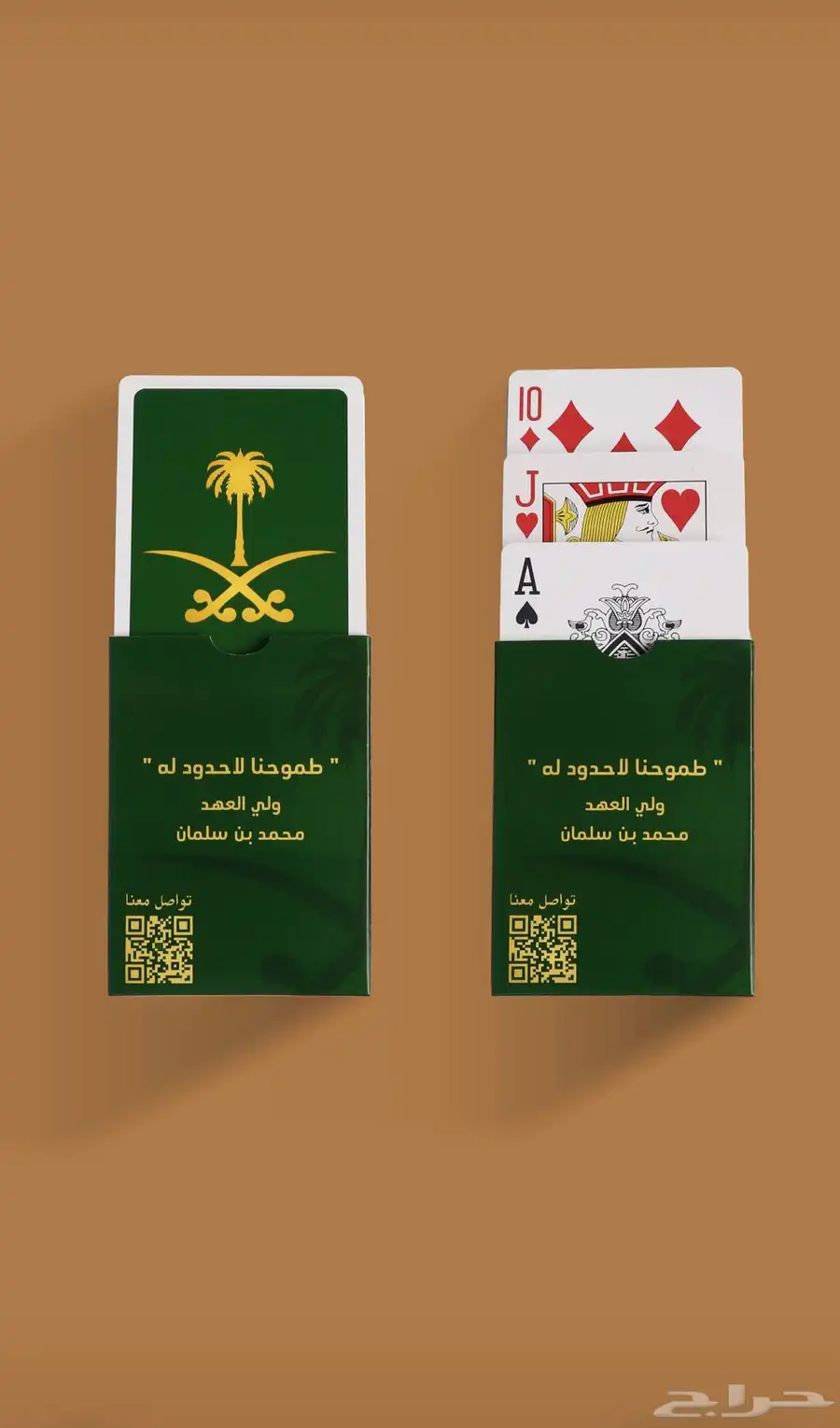 ورق بلوت للبيع بالجملة فقط 2