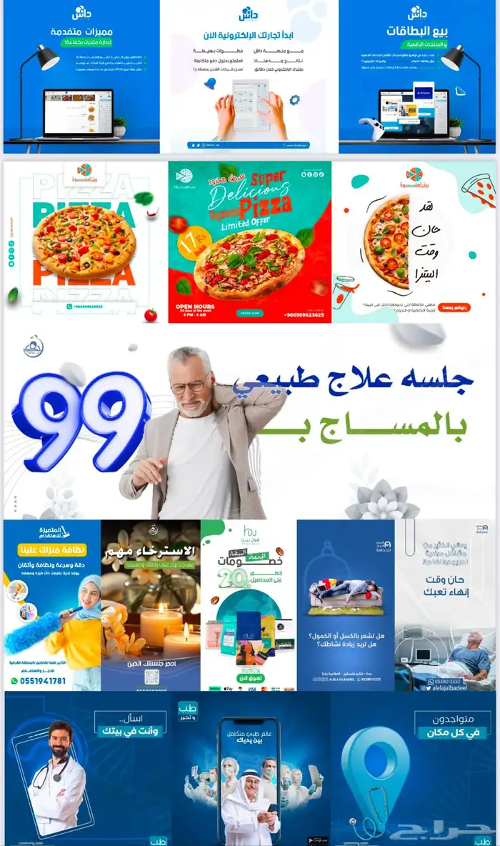 انا مصمم جرافيك و موشن جرافيك ابحث عن عمال 2