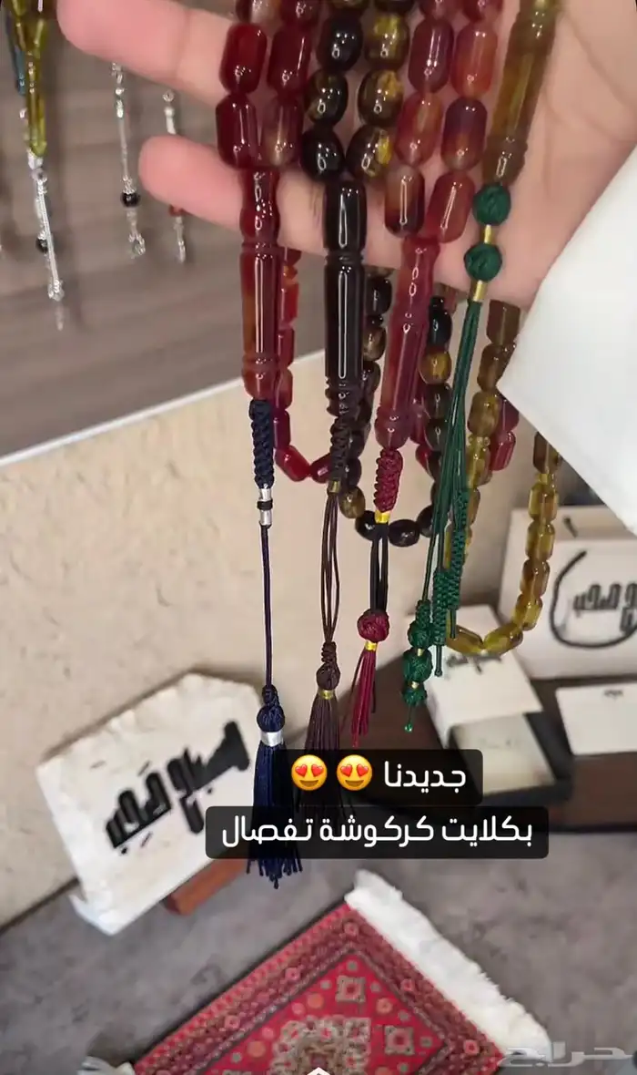 سبح متنوعه ذات جودة عاليه 16