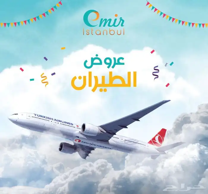 اميال فرسان شرا بيع 0