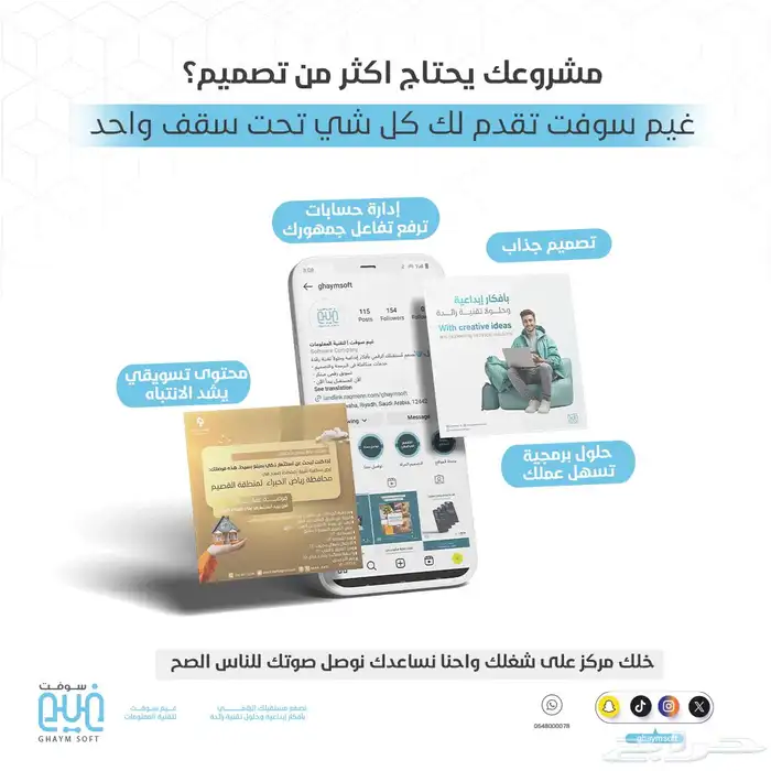 تصميم برمجة تسويق ادارة 0