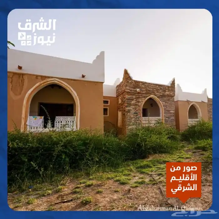 الرياض غبيره شارع عمار بن ياسر 88