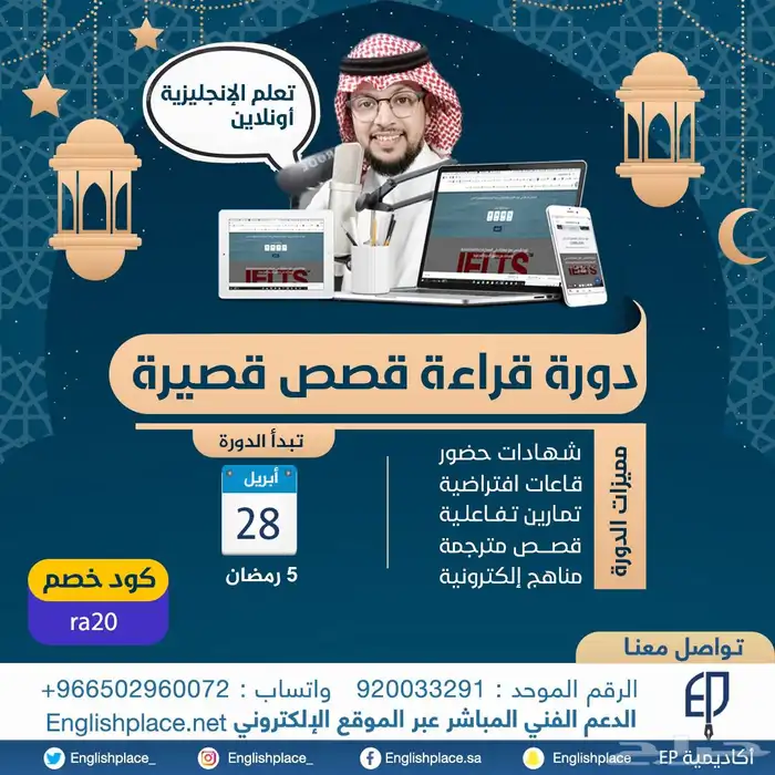 تنظيم افنتات وحفلاتكم 7