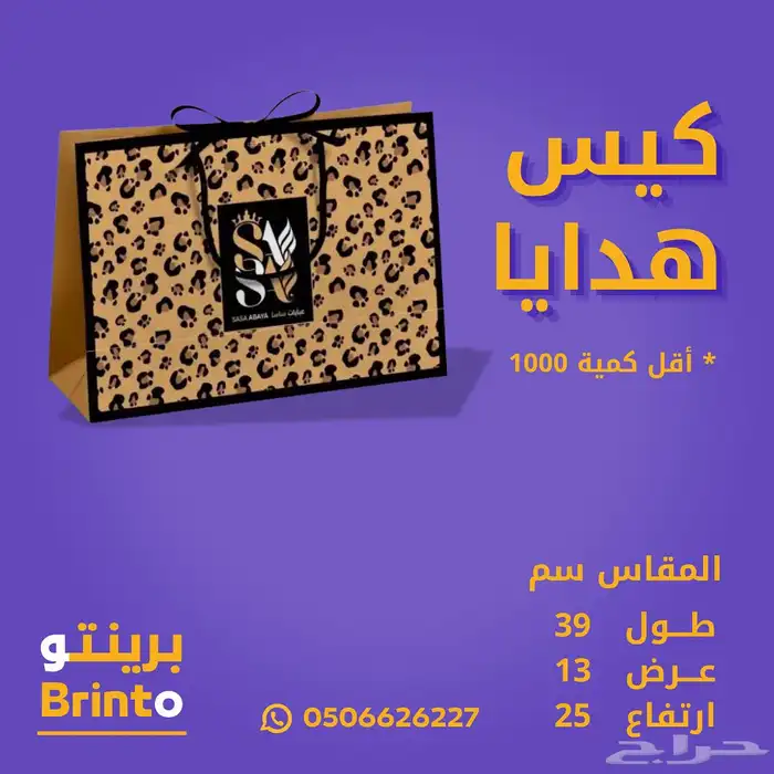 طباعة وتصميم بوكسات 15
