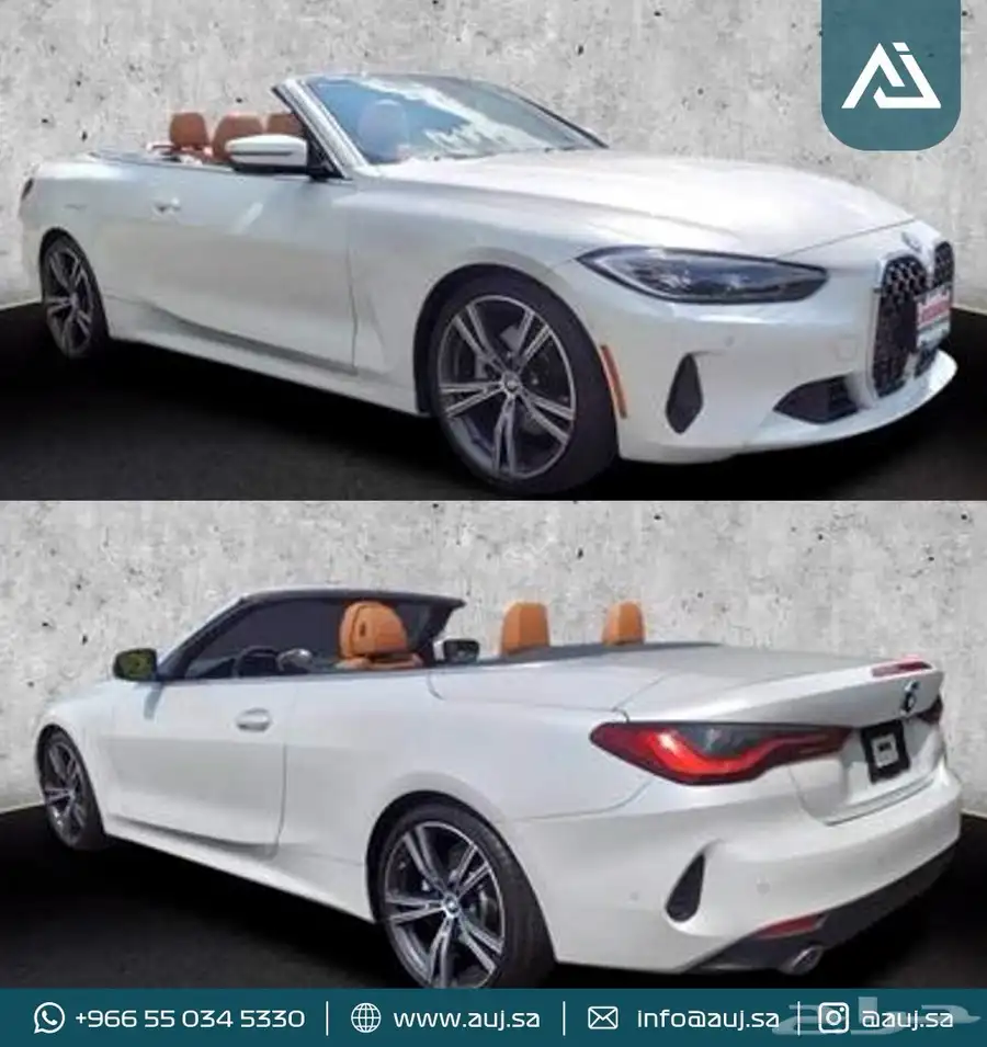 2021 BMW 4 Series 430i Convertible 1