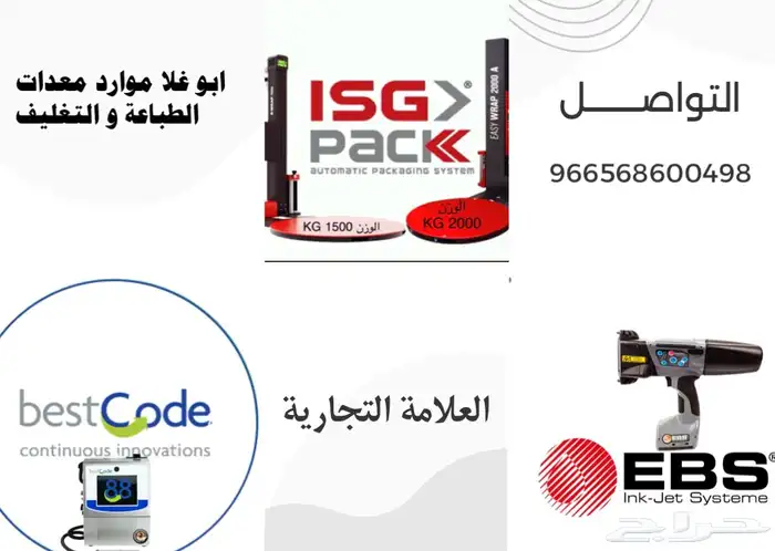 العيد 0