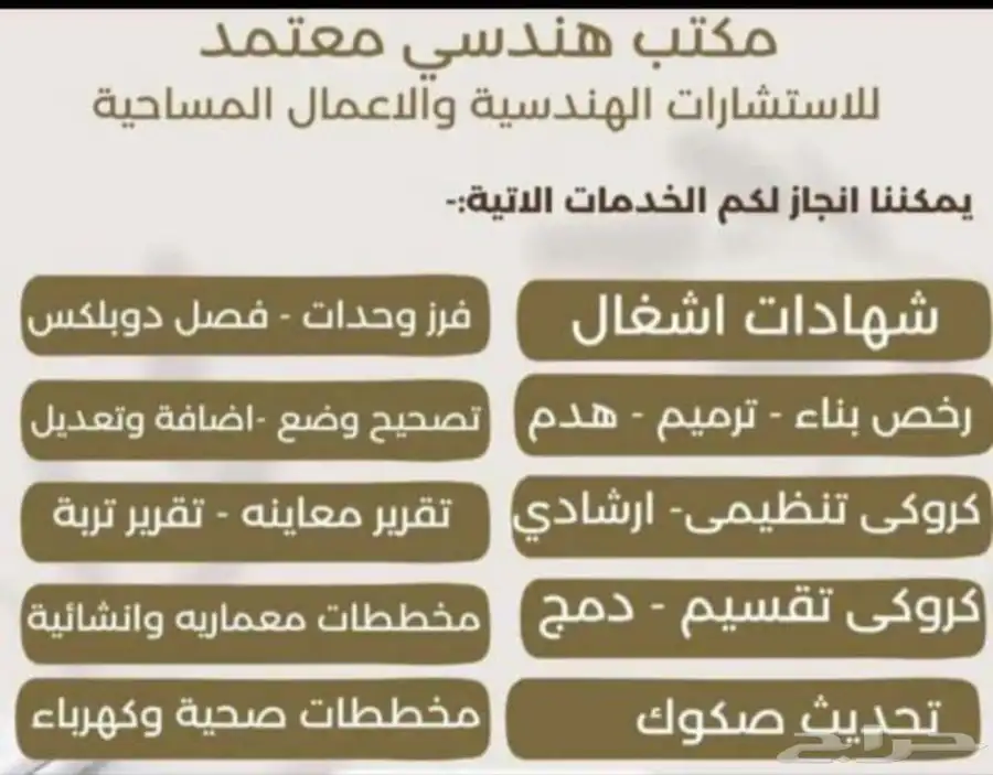 تحديث صكوك 2