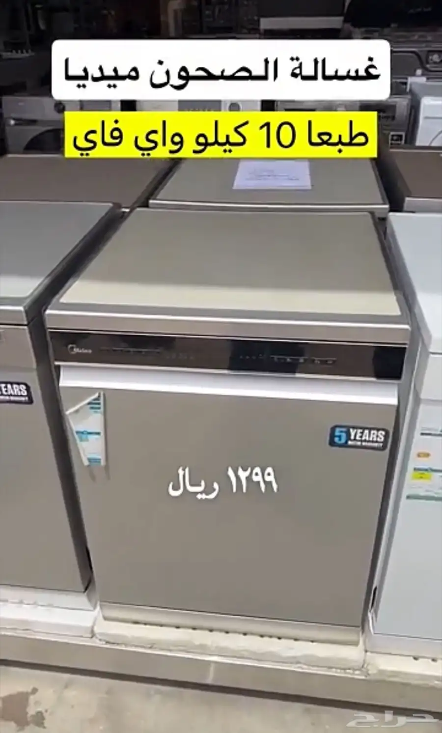 الندوة 0