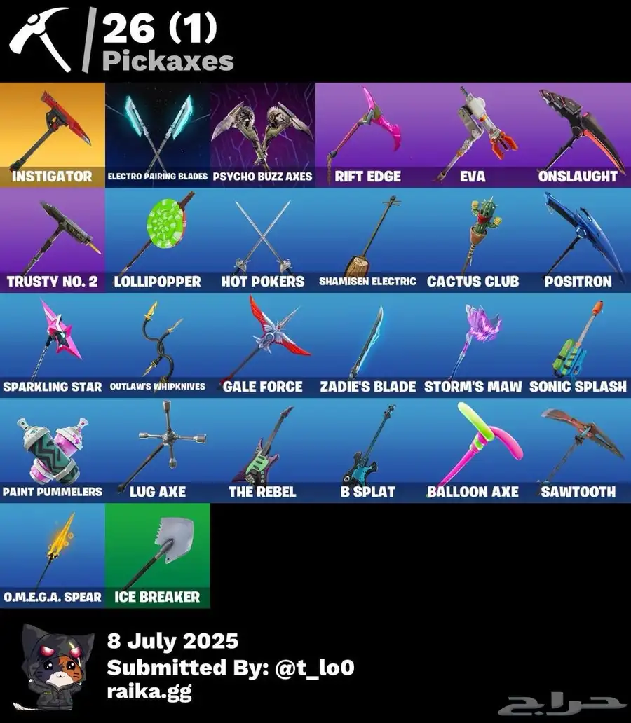 حساب فورت اساسي يربط سوى ي 16
