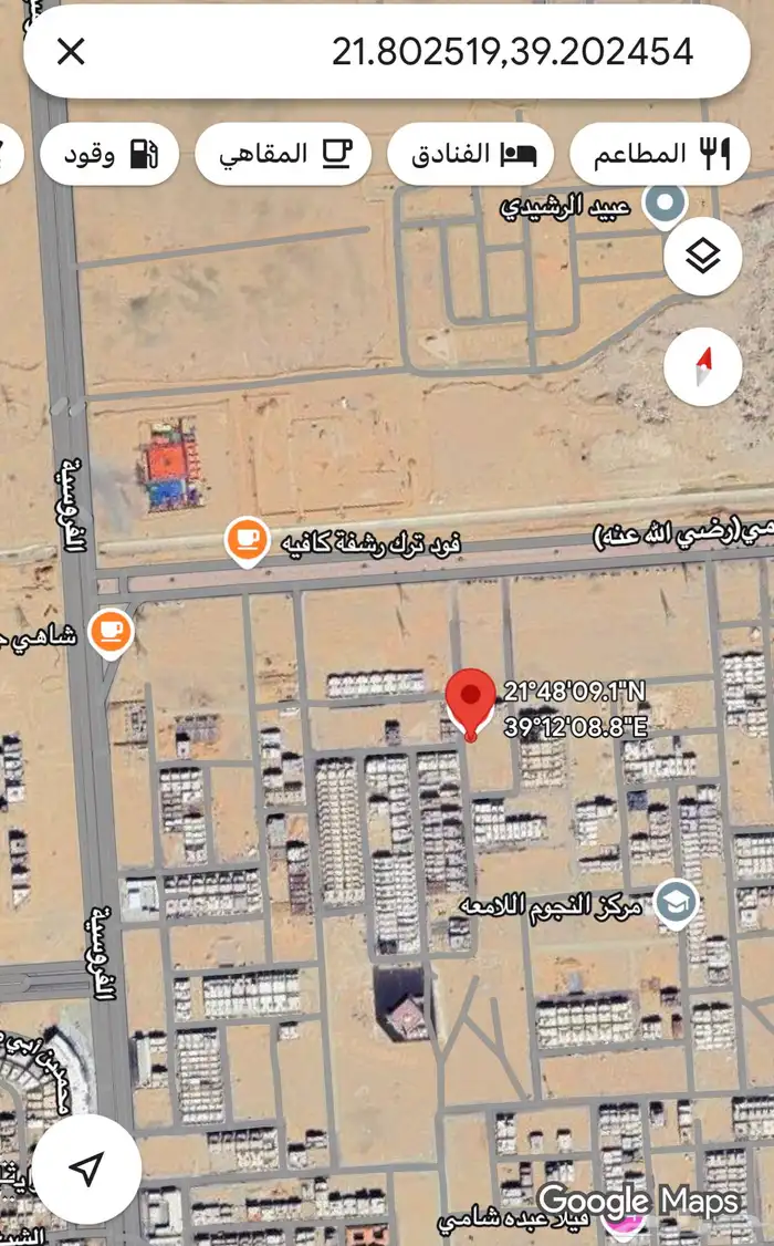 للبيع نصف قطعة في الرحمانية 0