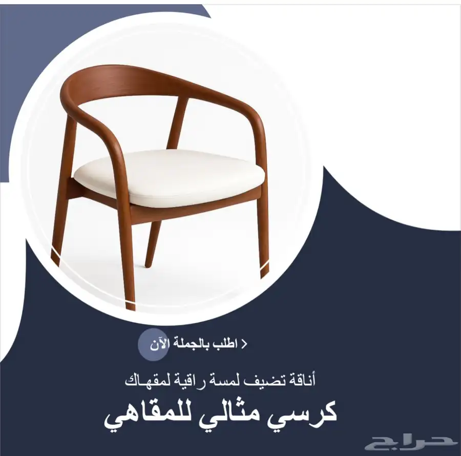 تفصيل كنب 24